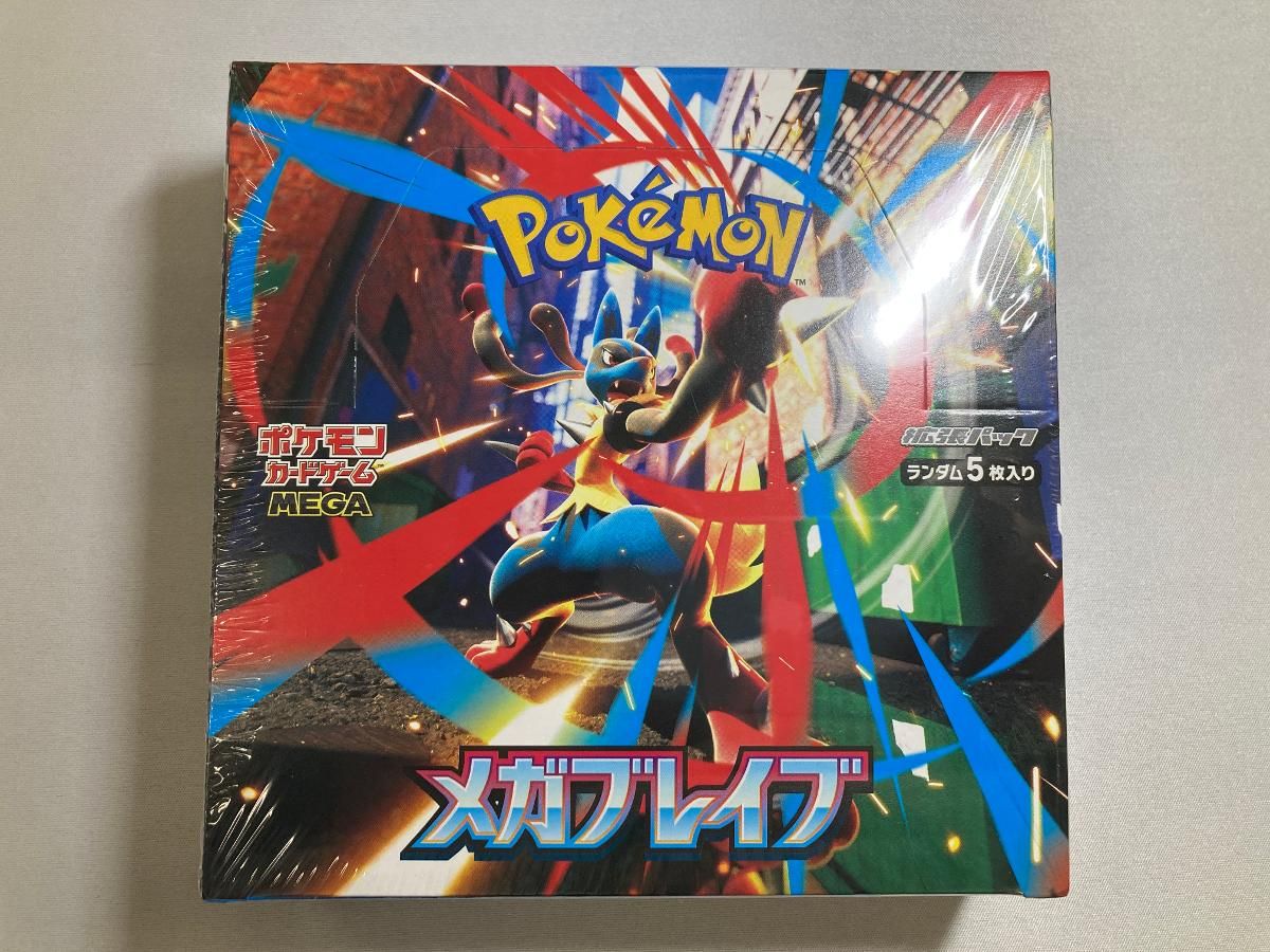 MEGA 拡張パック メガブレイブ (シュリンク未開封BOX) ポケモンカード