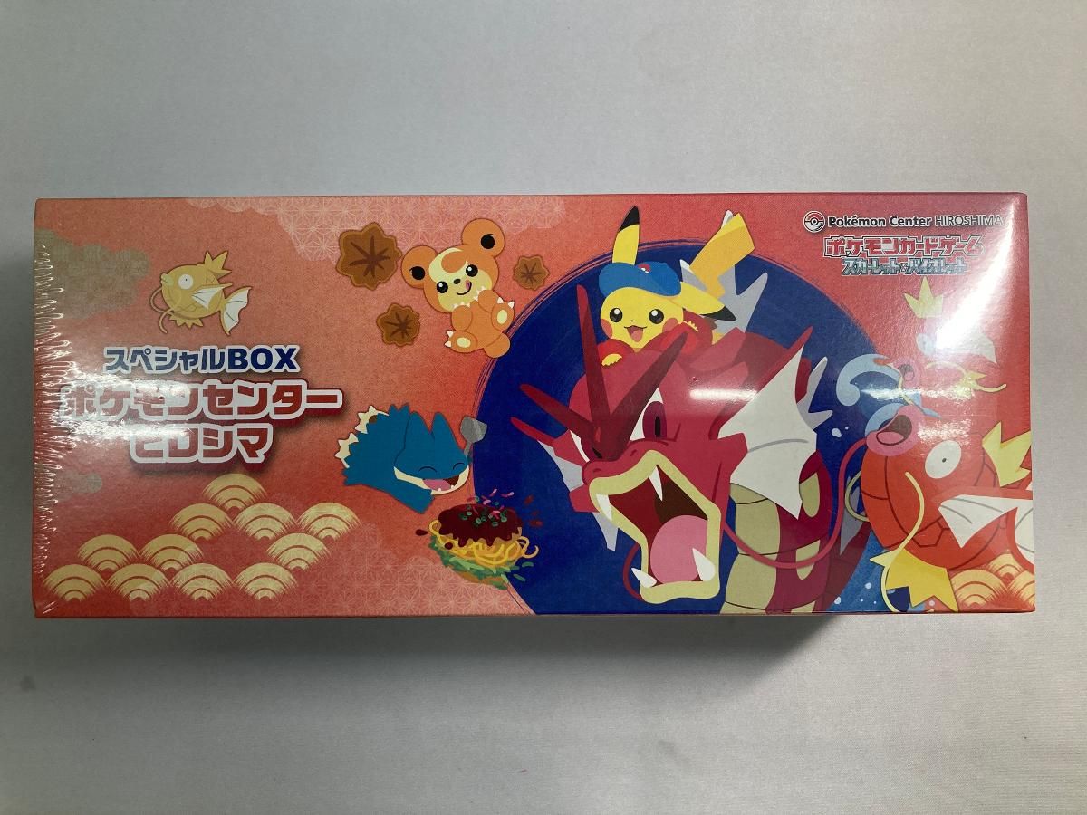 シュリンク スカーレット＆バイオレット ポケモンセンターヒロシマ メガゲンガー スカーレット＆バイオレット スペシャルBOX ポケモンセンターヒロシマ