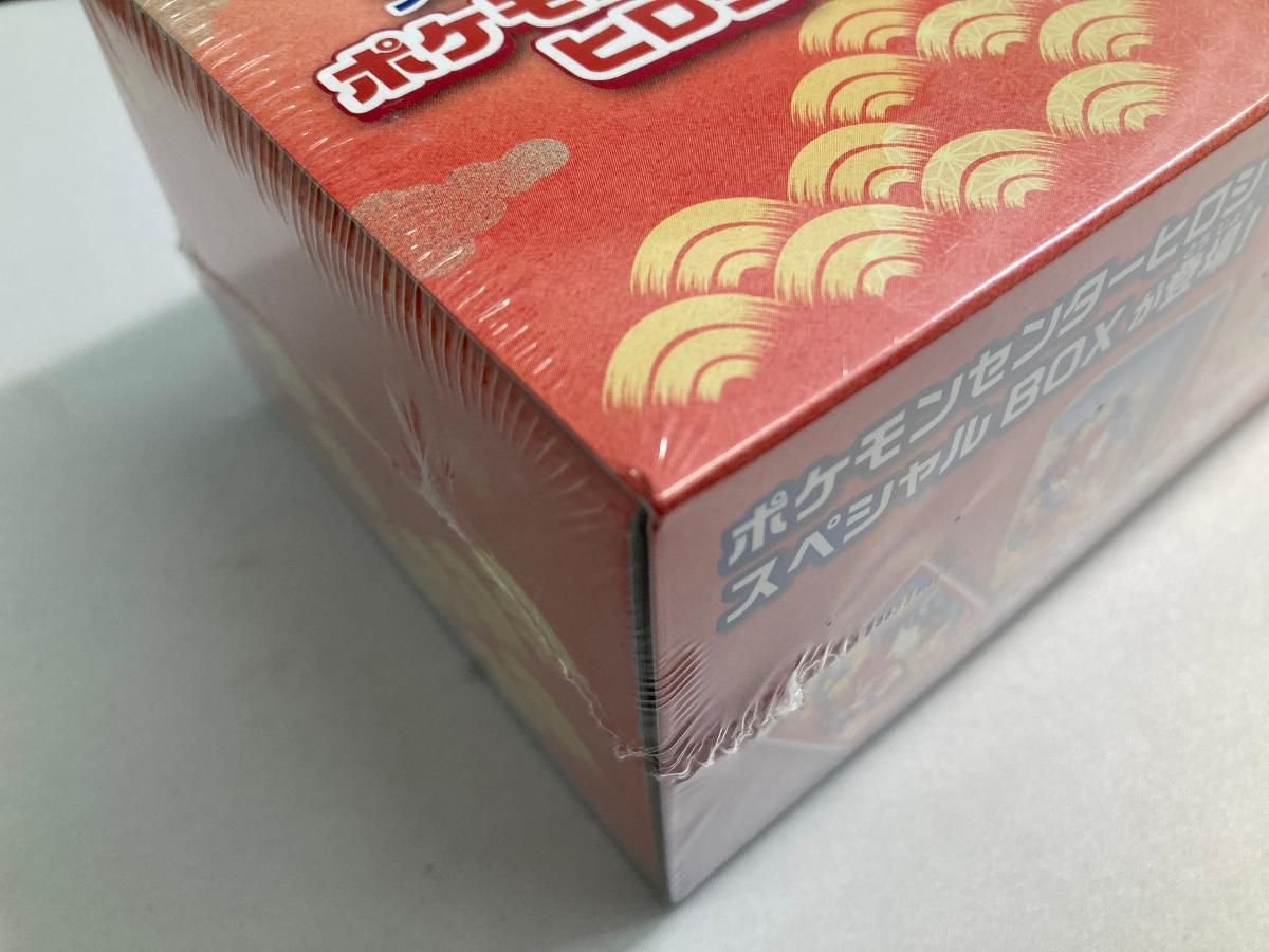スカーレット＆バイオレット スペシャルBOX ポケモンセンターヒロシマ