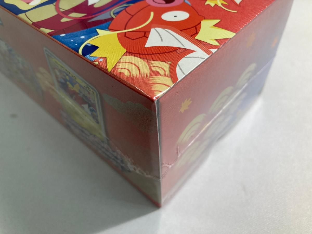 スカーレット＆バイオレット スペシャルBOX ポケモンセンターヒロシマ