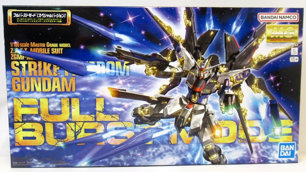 BANDAI SPIRITS MG 1/100 バンダイナムコ版 ストライクフリーダムガンダム/フルバーストモード