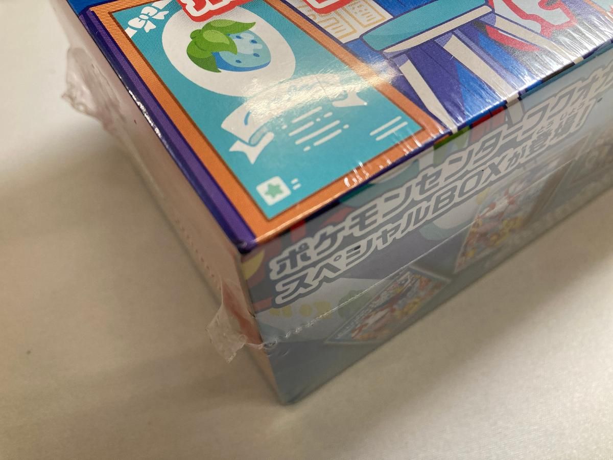 スカーレット＆バイオレット スペシャルBOX ポケモンセンターフクオカ