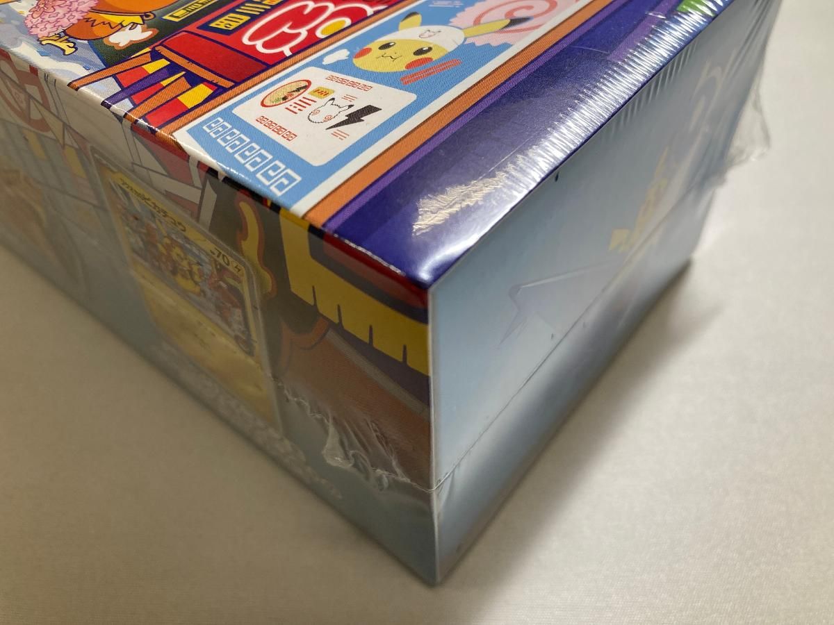 スカーレット＆バイオレット スペシャルBOX ポケモンセンターフクオカ