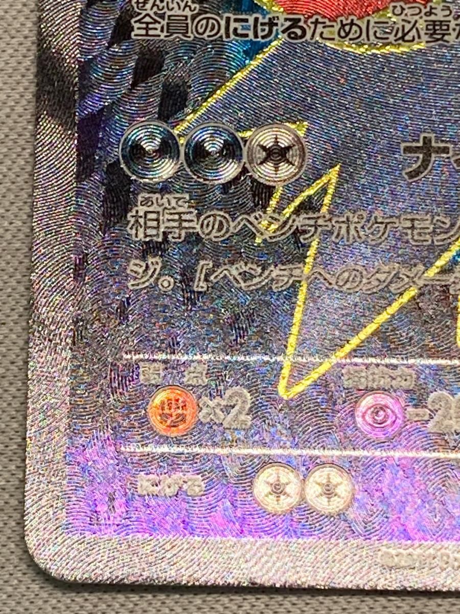 ダークライEX SR [ダークラッシュ] BW4 072/069 状態難 ポケモンカード