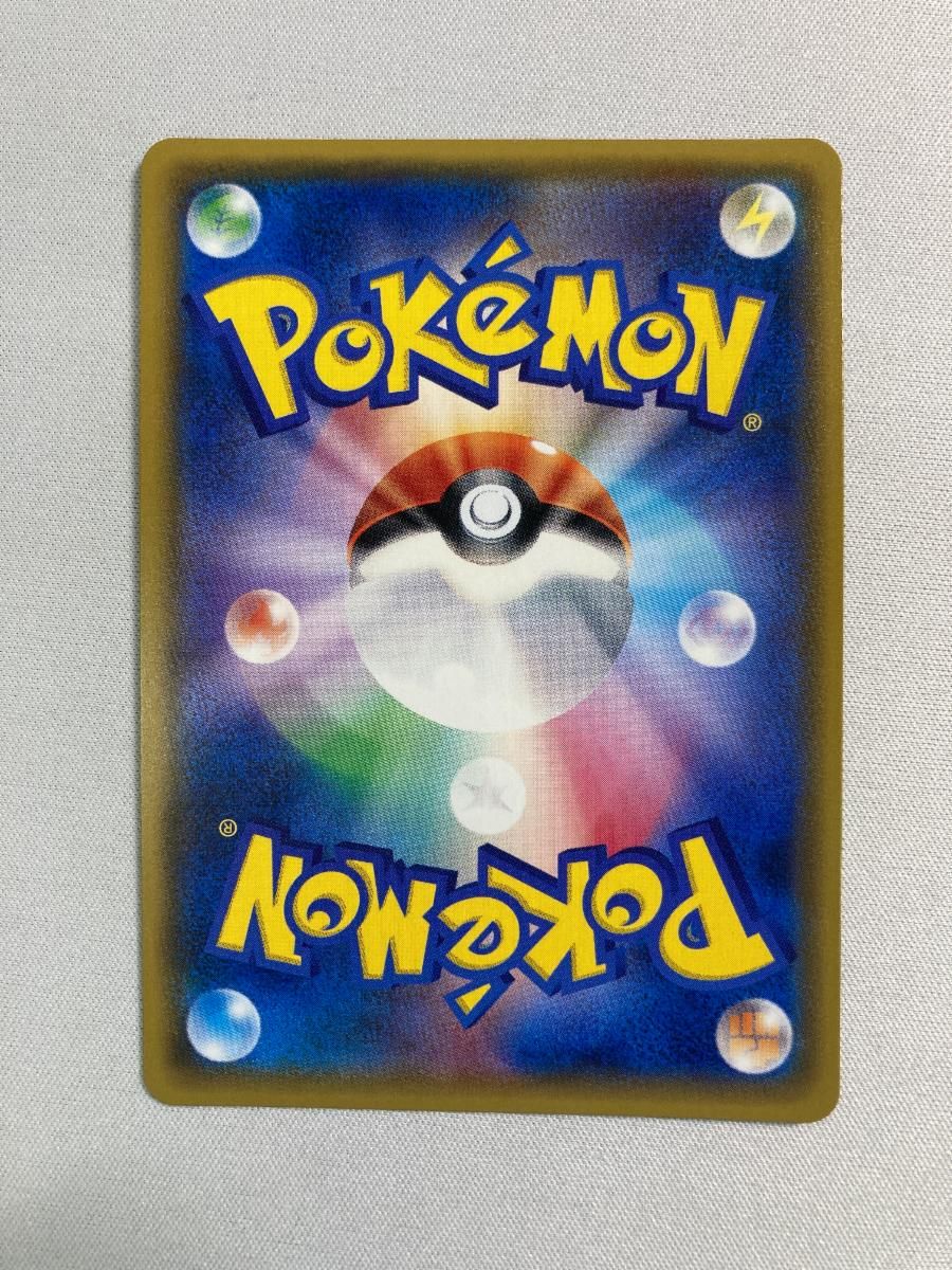 ポケモンブリーダー SR [ひかる伝説] SM3+ 077/072 ポケモンカード