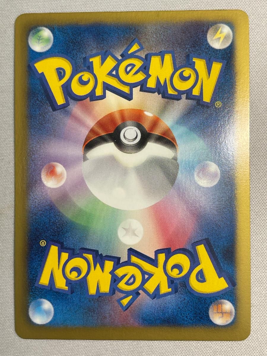 ヨノワール UR [メガロキャノン] BW9 085/076 状態難 ポケモンカード
