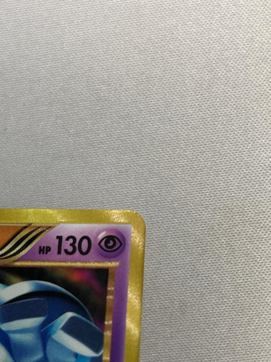 ヨノワール UR [メガロキャノン] BW9 085/076 状態難 ポケモンカード