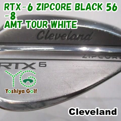 ウェッジ クリーブランド RTX-6 ZIPCORE BLACK 56-8/AMT TOUR WHITE/S200/56[150676]