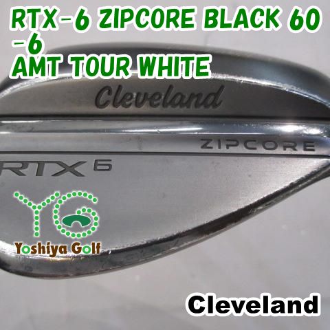 ウェッジ クリーブランド RTX-6 ZIPCORE BLACK 60-6/AMT TOUR WHITE/S200/60[150677]