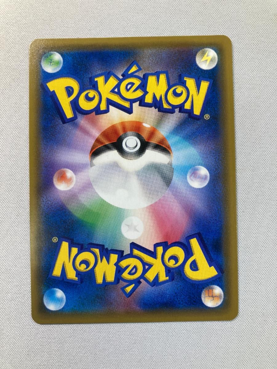 イーブイ＆カビゴンGX HR [タッグボルト] SM9 115/095 ポケモンカード