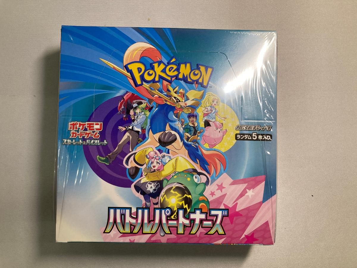 スカーレット＆バイオレット 拡張パック バトルパートナーズ