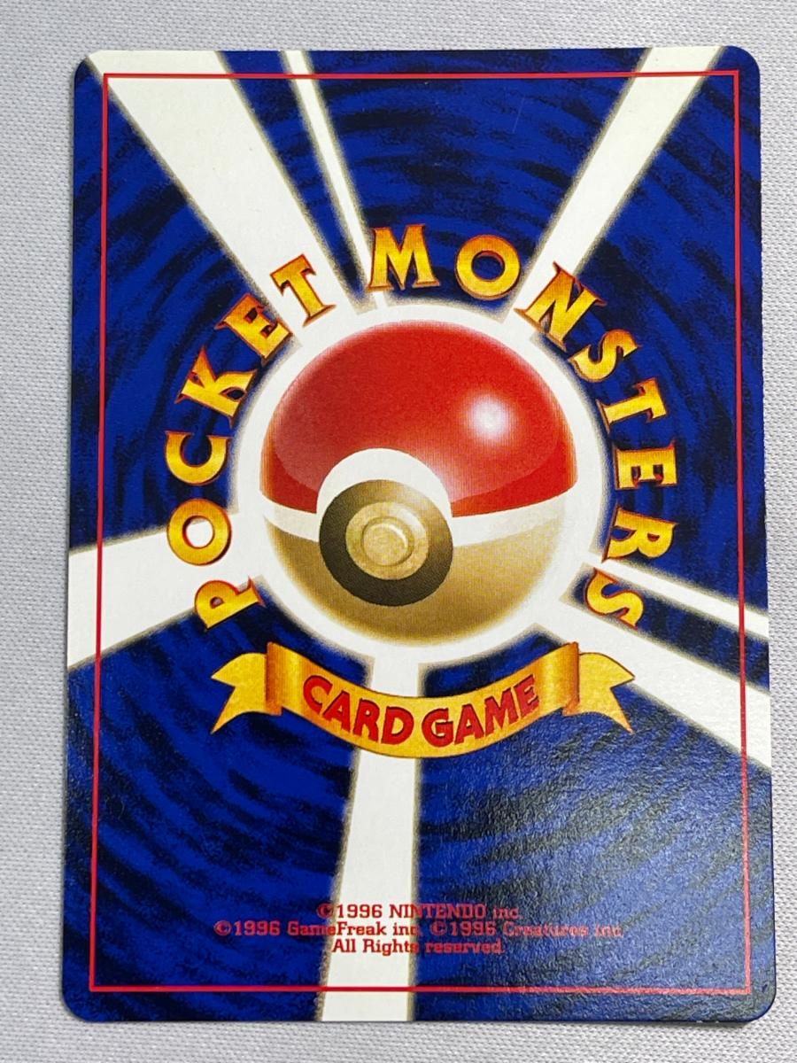 マチスのライチュウ LV.38 ★ [旧裏面] No.026 闇からの挑戦 状態難 ポケモンカード ポケカ