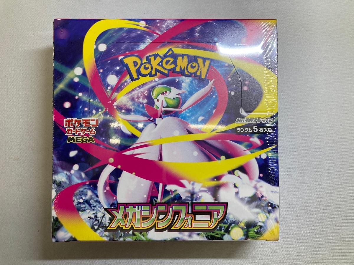 MEGA 拡張パック メガシンフォニア (シュリンク未開封BOX) ポケモンカード ポケカ
