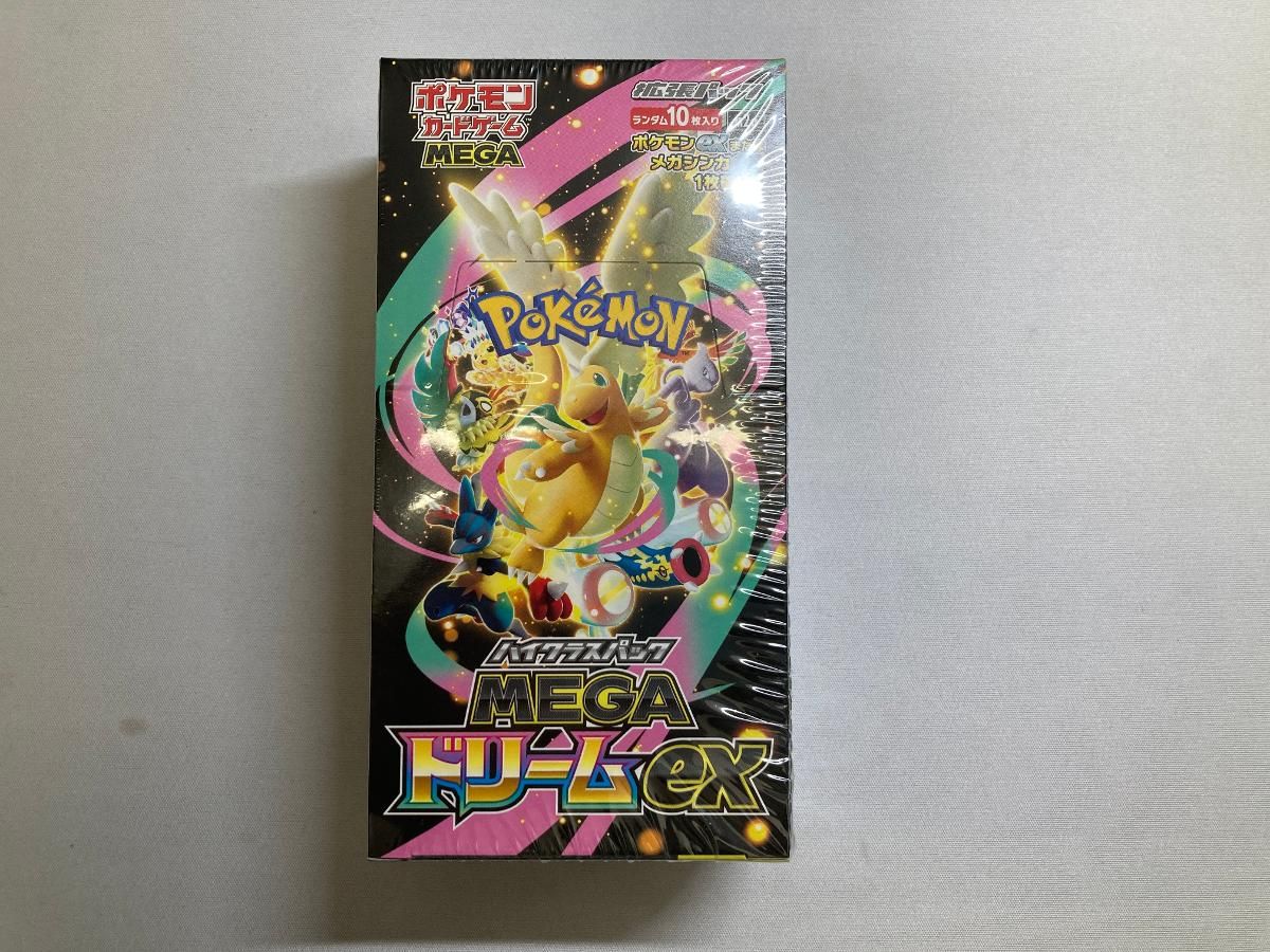 ハイクラスパック MEGAドリームex (シュリンク未開封BOX) ポケモンカード ポケカ