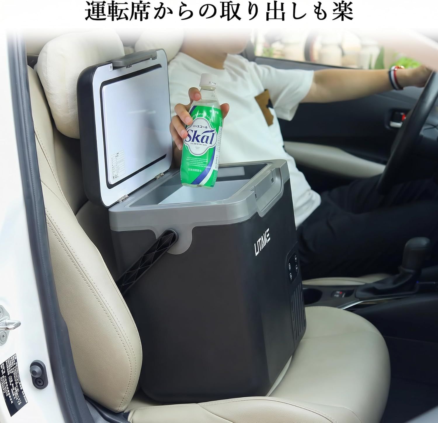 車載冷蔵庫 18L -20℃～20℃ ポータブル冷蔵庫 バッテリー内蔵可能 4Way