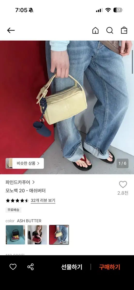 ファインドカプア ウールバッグ 20 アッシュ Butter