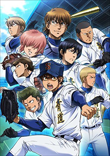 ダイヤのA SS 4 [DVD]／増原光幸