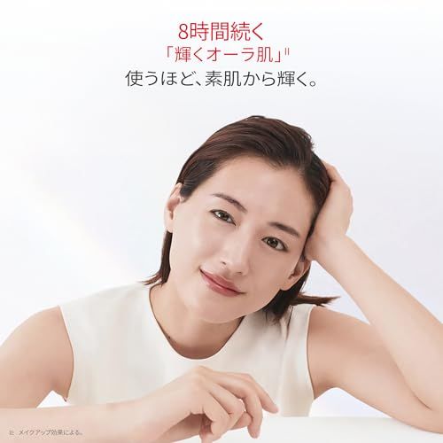 SK-II 公式ストア | ジェノプティクス CCプライマー 30g ナチュラルベージュ | CCクリーム 化粧下地 | SPF50+/PA++++ 日焼け止め シミ 美白 | ホワイトフローラルの香り | ナイアシンアミド ピテラ? 配合 | スキンケpms