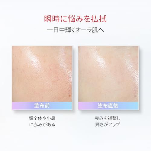 SK-II 公式ストア | ジェノプティクス CCプライマー 30g ナチュラルベージュ | CCクリーム 化粧下地 | SPF50+/PA++++ 日焼け止め シミ 美白 | ホワイトフローラルの香り | ナイアシンアミド ピテラ? 配合 | スキンケpms