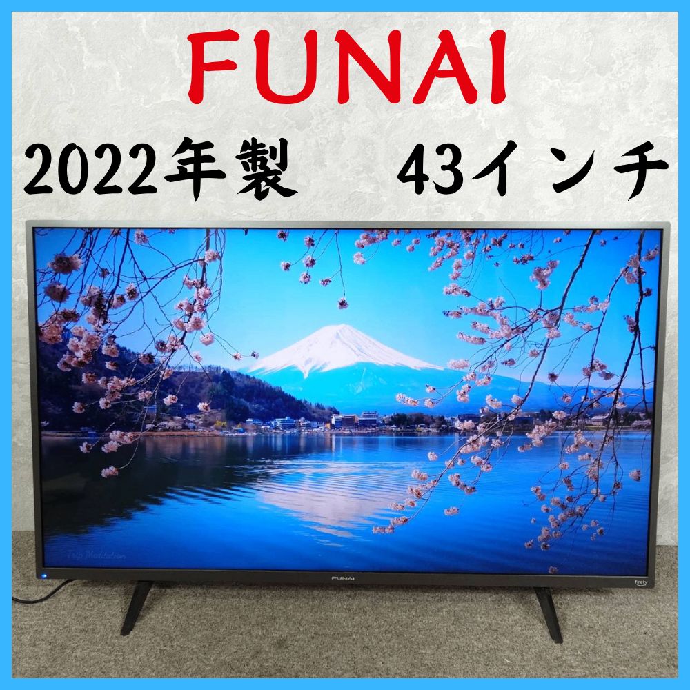 【2022年製】 FUNAI フナイ 液晶カラーテレビ FL-43UF340 43インチ