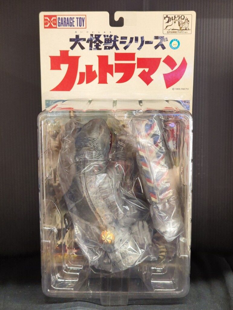 エクスプラス 大怪獣シリーズ ケムラー カラー版 - メルカリ
