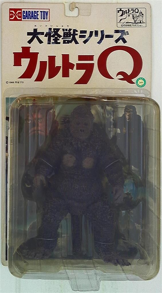 エクスプラス 大怪獣シリーズ/ウルトラQ ゴロー カラー - メルカリ
