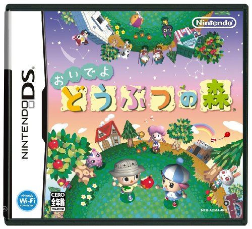 おいでよ どうぶつの森 おいでよ どうぶつの森 - メルカリ