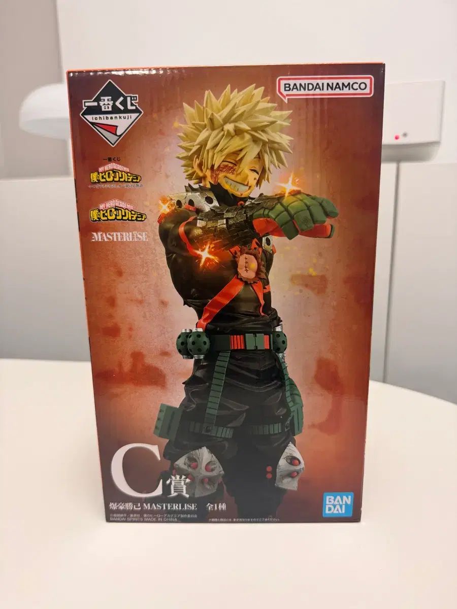 (送料込み 10) 僕のヒーローアカデミア 爆豪 勝己 c상