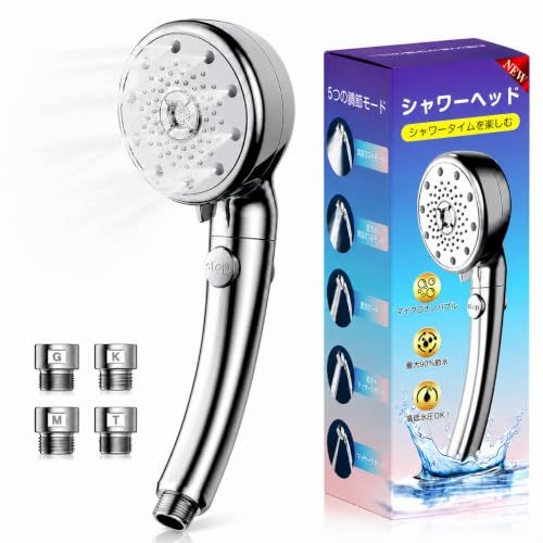 シャワーヘッド マイクロナノバブル【90%節水?高水圧?5段階水流】ミストシャワー 毛穴汚れ・皮脂をやさしく洗浄 保温・保湿 美肌・美髪ケア | 手元止水 ワンタッチ止水 極細ミスト お手入れ簡単 工具不要 ナノバブル Shower Head 4種類アダプター 5,761円