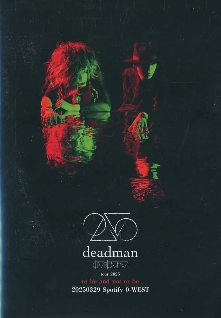 中古】邦楽DVD deadman / tour 2025 to be and not to be 20250329