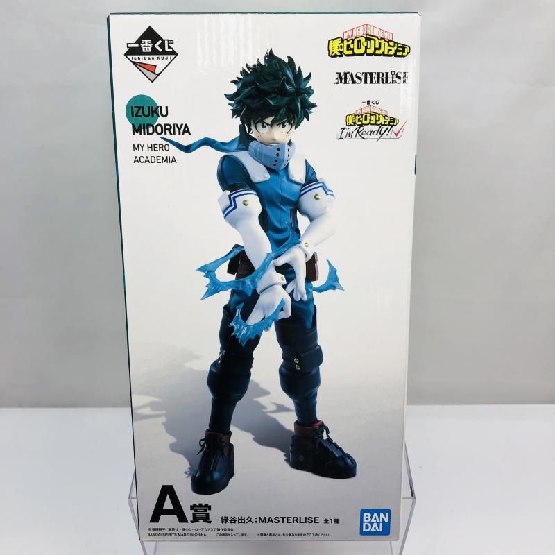 中古】未開封)A賞 緑谷出久 フィギュア MASTERLISE ｢一番くじ 僕の