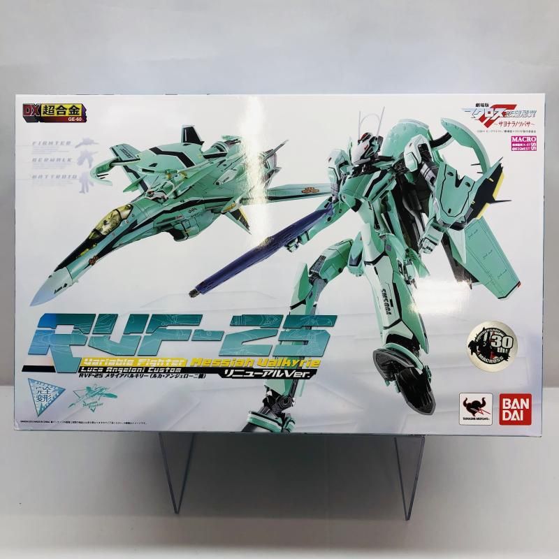 【中古】開封･箱ｲﾀﾐ)DX超合金 ﾒｻｲｱﾊﾞﾙｷﾘｰ(ﾙｶ機ﾘﾆｭｰｱﾙ[22] 18,371円