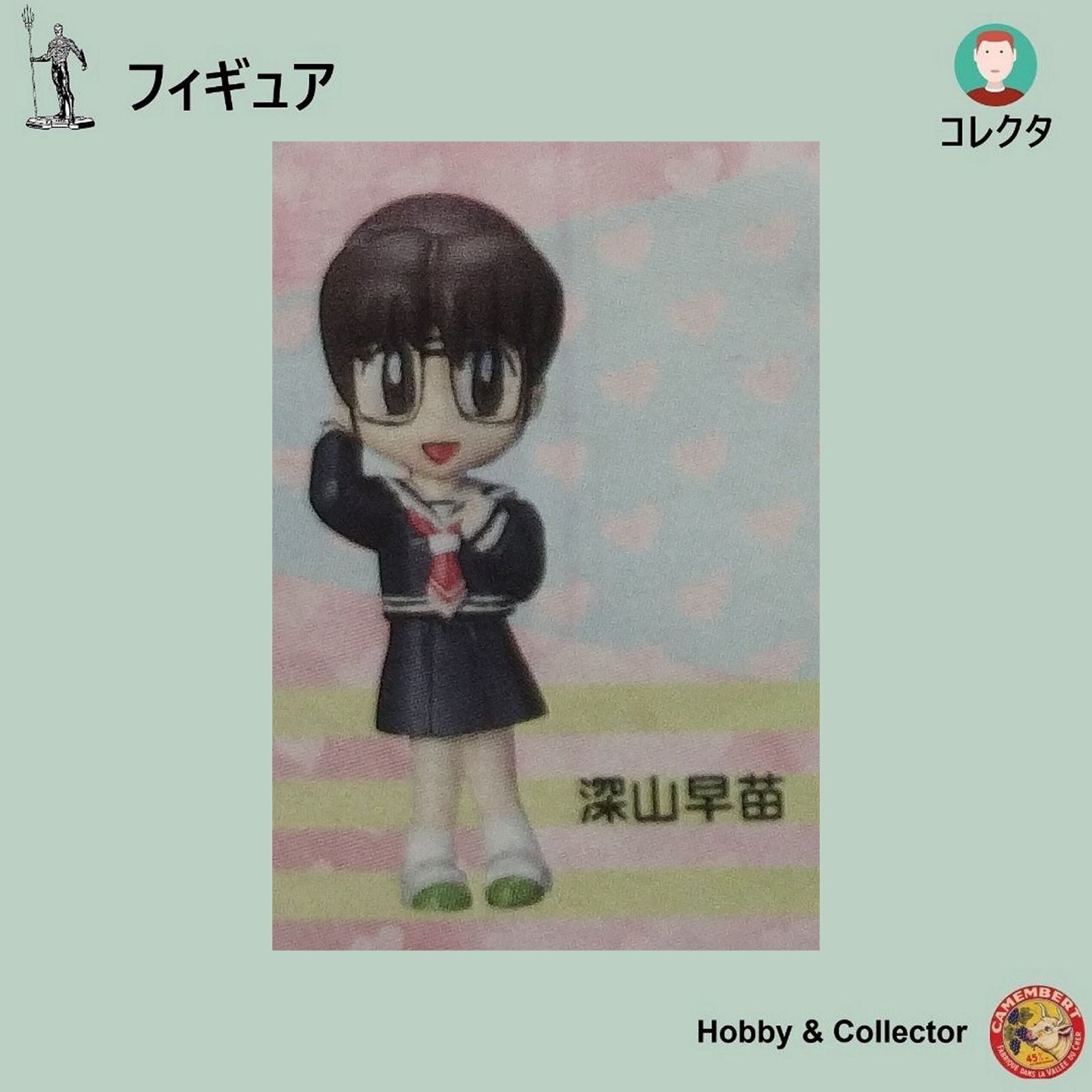 Figura Sanae Miyama True Love Story 2 YUJIN (#16313)