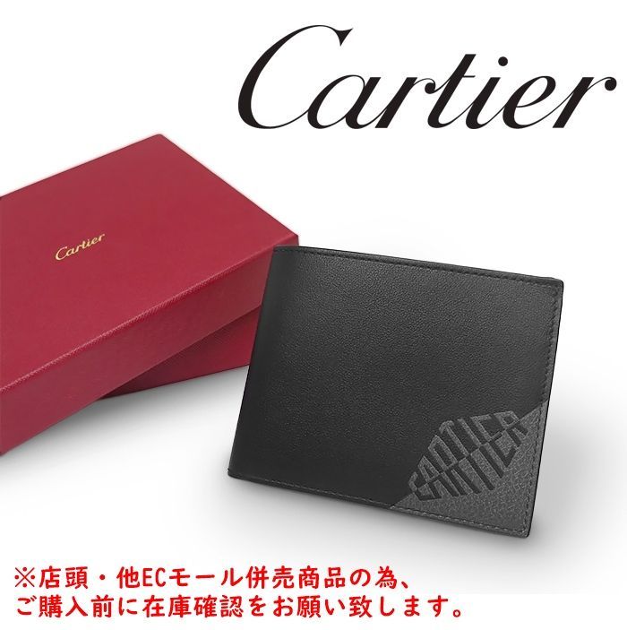 ※併売商品※◆未使用保管品◆Cartier【カルティエ】ロザンジュ 二つ折り札入れ レザー ブラック ウォレット メンズ レディース　M1983