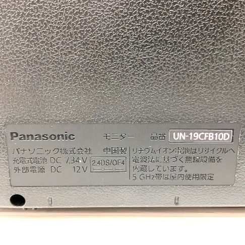 Panasonic UN-19CFB10D 液晶テレビ プライベート・ビエラ ポータブル