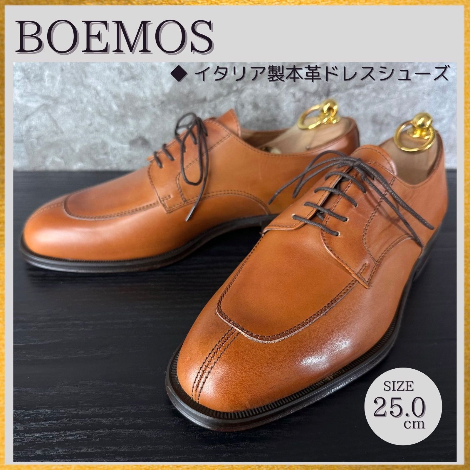 クーポン配布中〗【未使用/清潔なリユース靴】S897 BOEMOS ボエモス 本