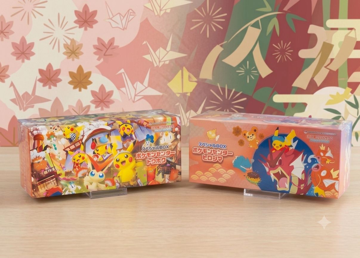 ✓大人気商品【限定2点セット】ポケモンカードゲーム スペシャルBOX
