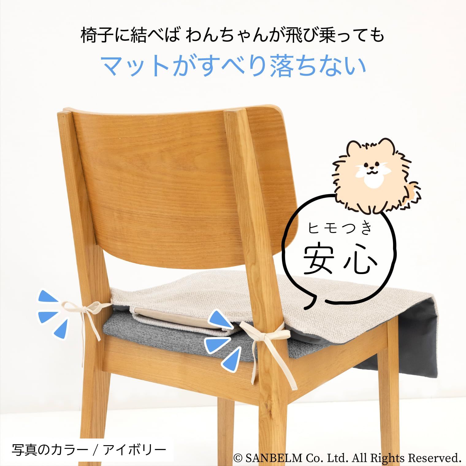 サンベルム(Sanbelm)ペット用マナーマット エチケットマット ピンク