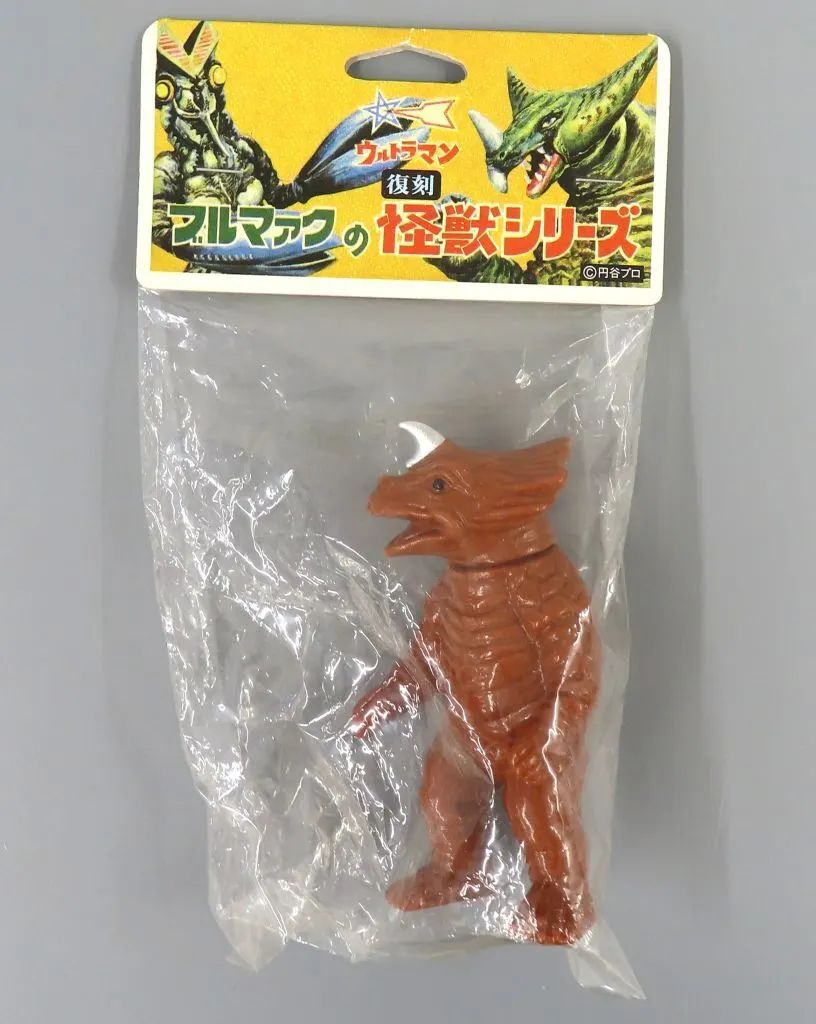 中古】フィギュア アギラ(茶色成型) 「ウルトラセブン」 ブルマァク