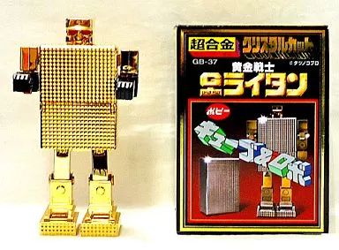 【中古】フィギュア 超合金 GB-37 ゴールドライタン 復刻版 「黄金戦士 ゴールドライタン」