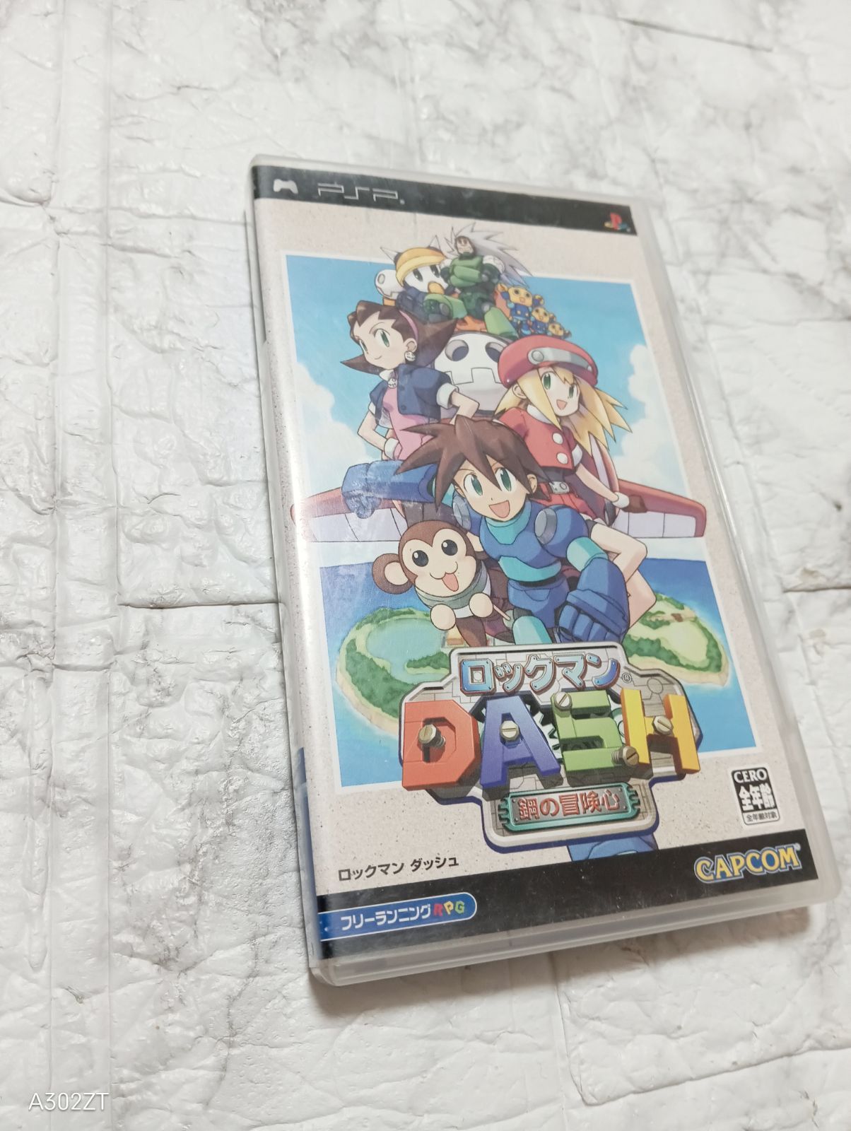 PSP ロックマンDASH 鋼の冒険心 - メルカリ