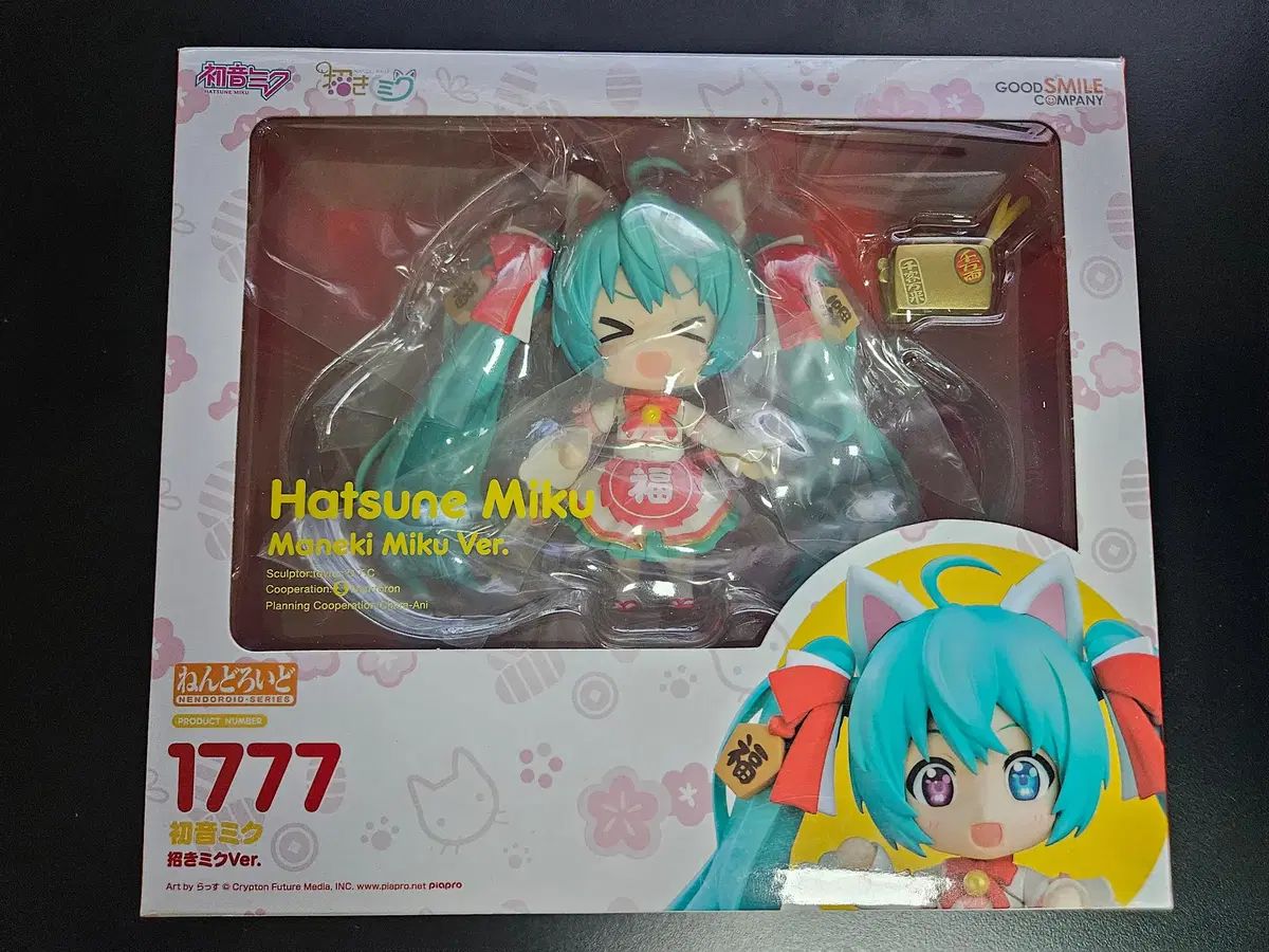 Nendoroid 1777 Hatsune Miku Maneki Miku Exposición de arcilla