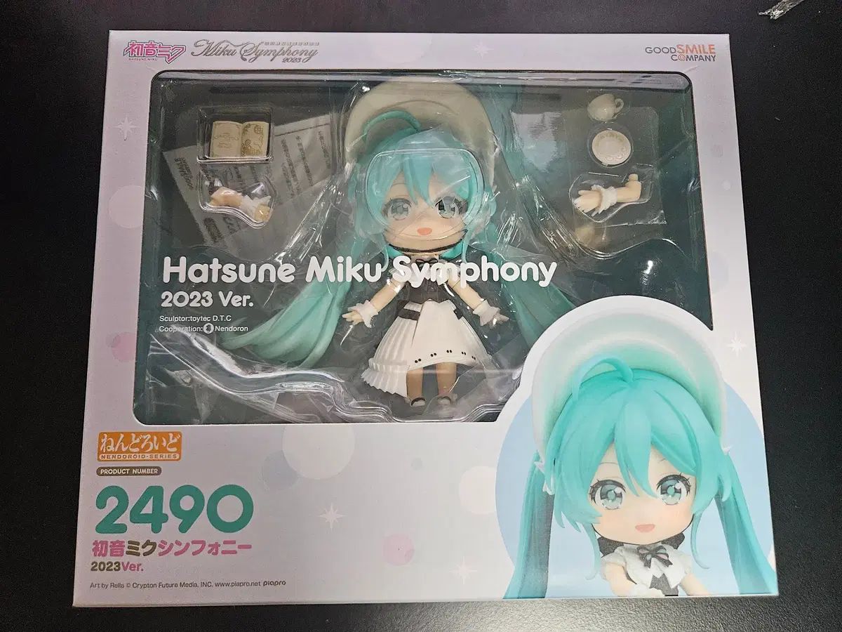 ねんどろいど 2490 初音ミク シンフォニー 2023 ねんど 出品