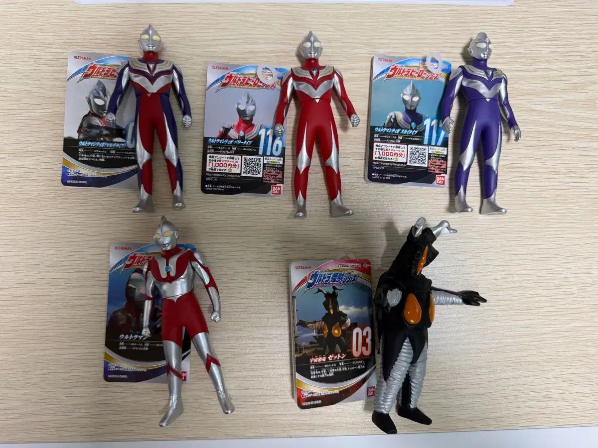 ウルトラマン ソフトビニール 5種 7,228円