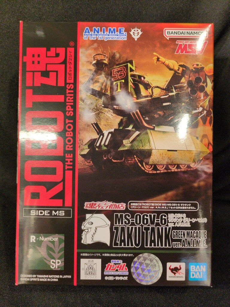 BANDAI SPIRITS ROBOT魂<SIDE MS> 機動戦士ガンダムMSV MS-06V-6 ザクタンク (グリーン・マカク) ver. A.N.I.M.E. SP