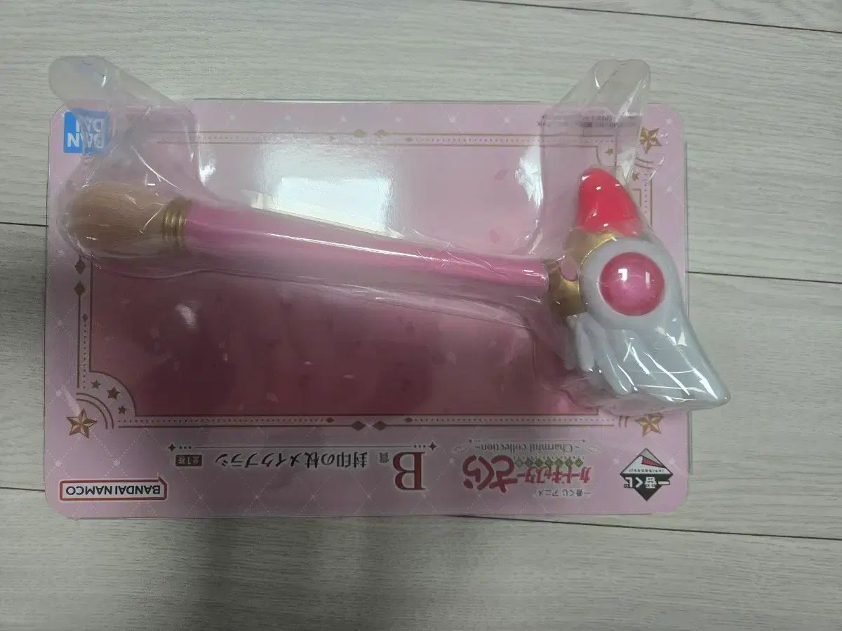 Cardcaptor Sakura Ichiban Kuji B Prize Brush Envío incluido 2 2