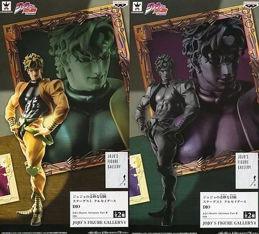 【中古】フィギュア 全2種セット 「ジョジョの奇妙な冒険 スターダスト クルセイダーズ」 JOJO’S FIGURE GALLERY4