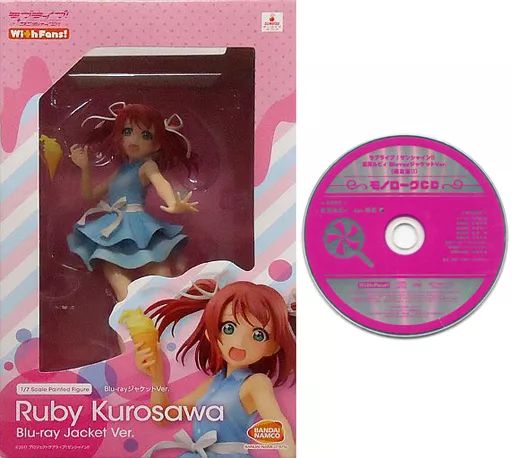 【中古】フィギュア [特典付き] 黒澤ルビィ Blu-rayジャケットVer.(限定版!!) 「ラブライブ!サンシャイン!!」 1/7 ABS＆PVC製塗装済み完成品 バンダイビジュアルクラブ限定