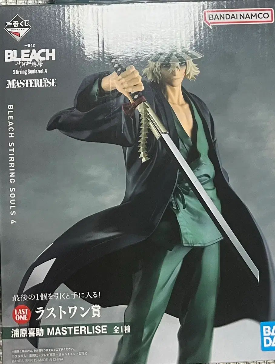 BLEACH（ブリーチ） KITH(キス) ラストワン 25,927円