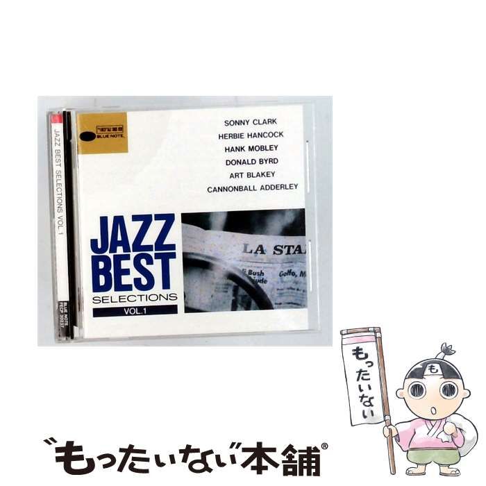 【中古】 [FECP30237] JAZZ BEST SELECTIONS VOL 1 / / BLUE NOTE 8,140円